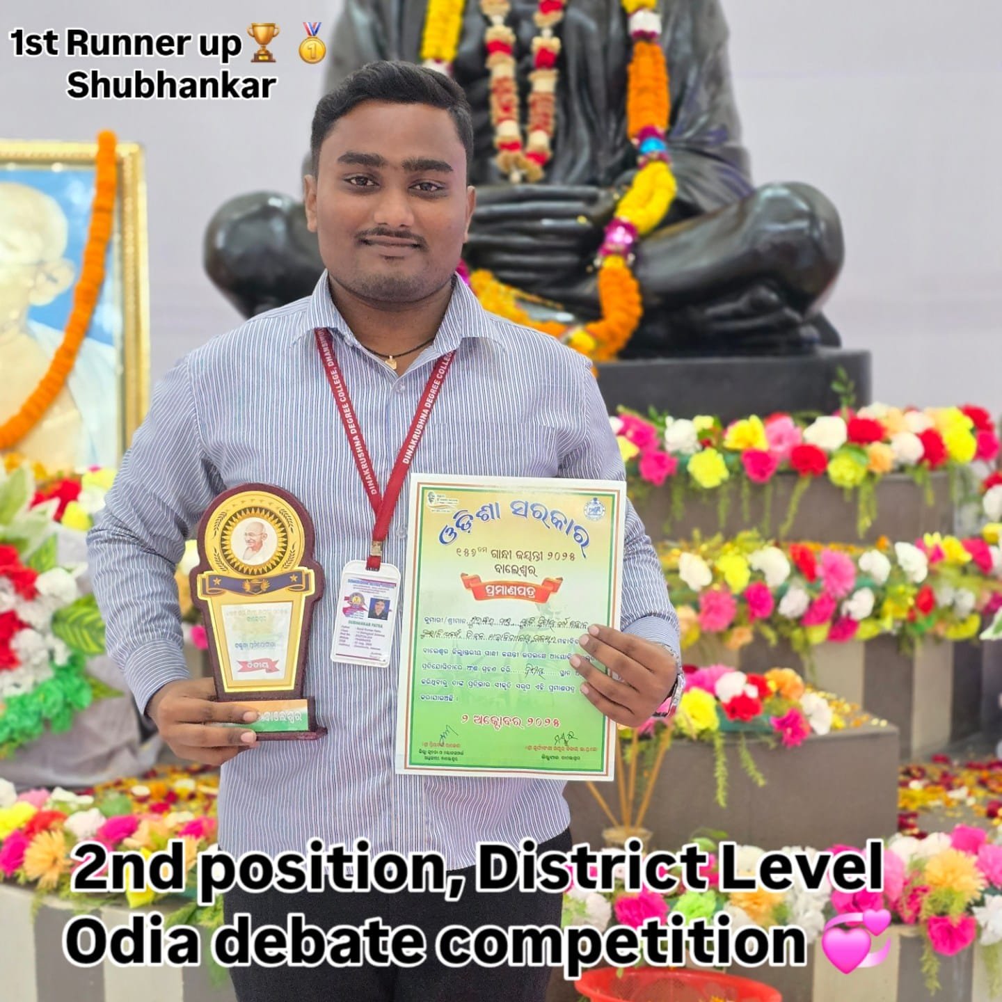 DI_114977_Achievement-1.jpg